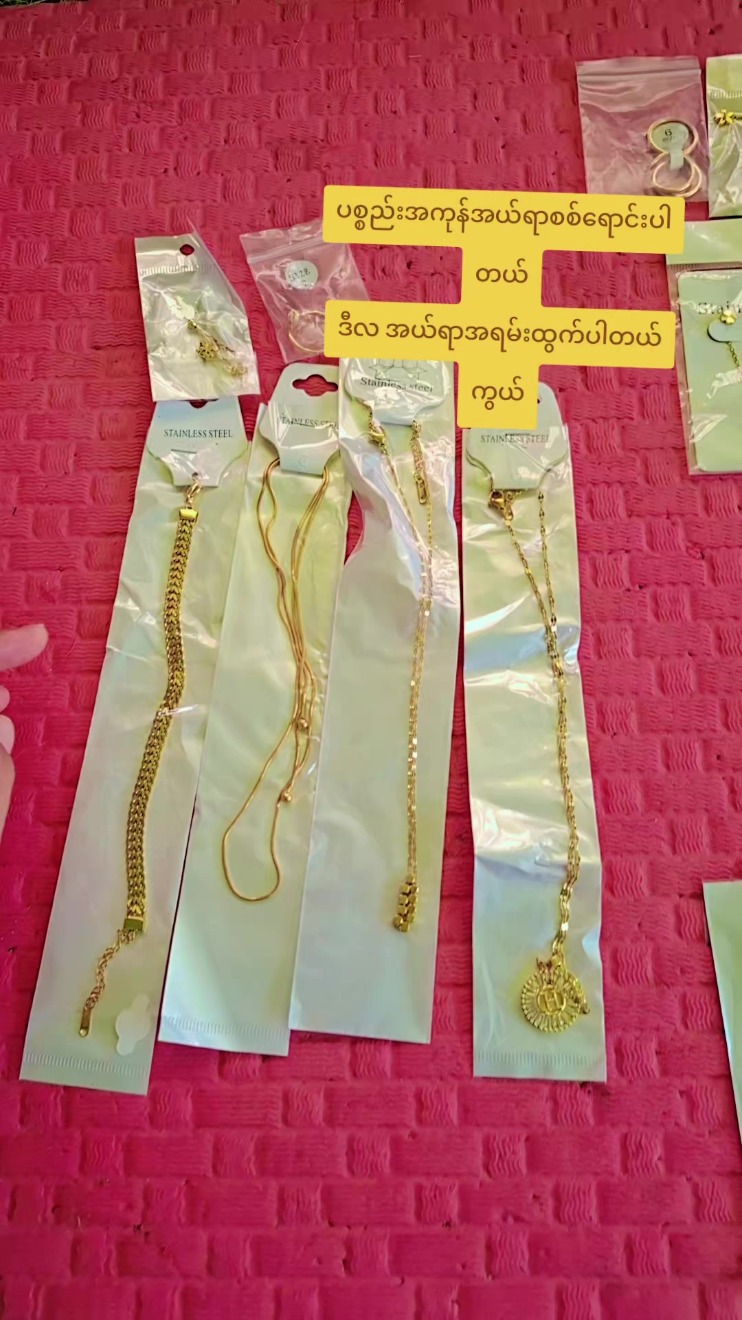 @မင်မင်သူဇာ