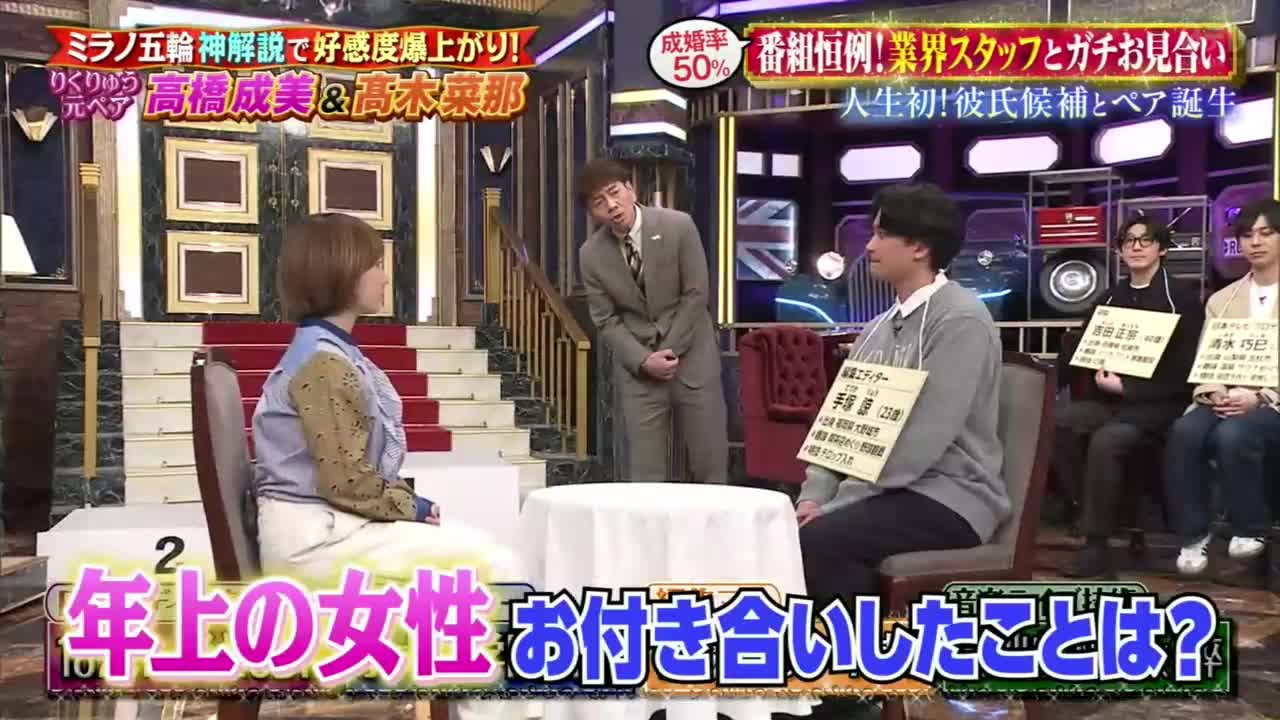 @スーパーてんかちゃんゴッド