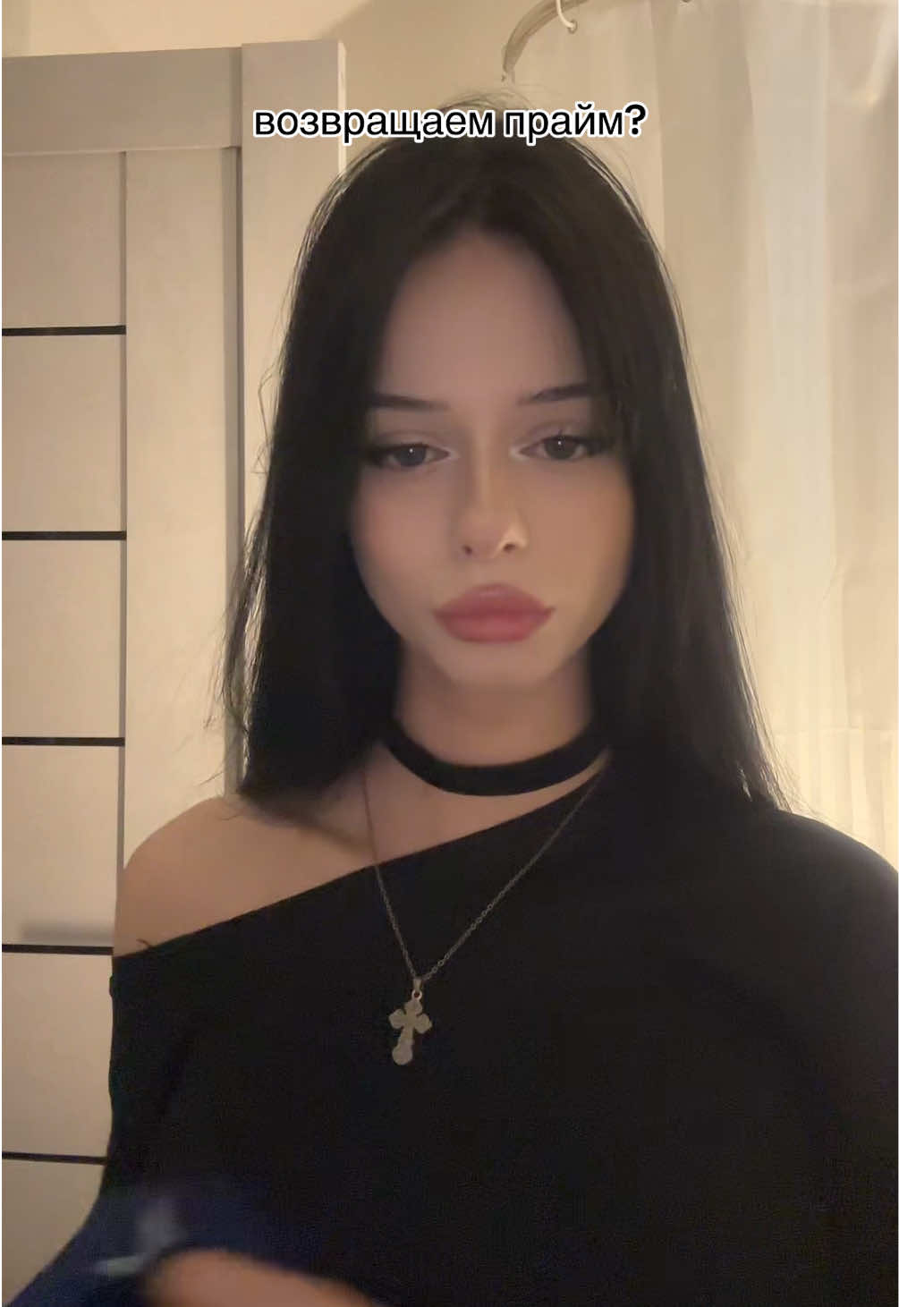 @СТЕЙСИ