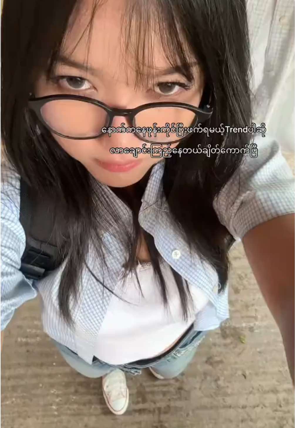 @နှစ်ယောက်ထဲကမ္ဘာ