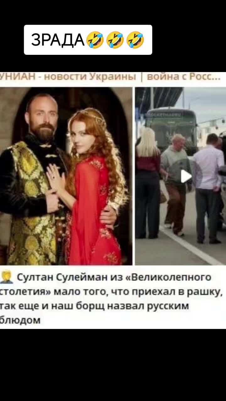 @Ирочка Россия