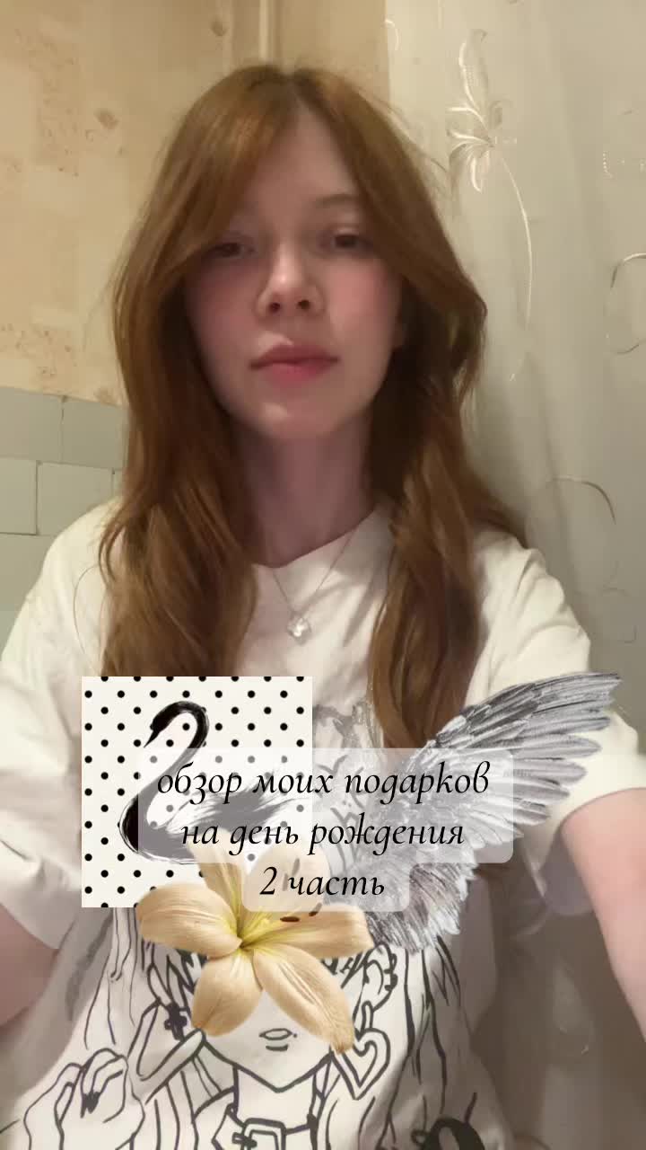 @madelime🪷