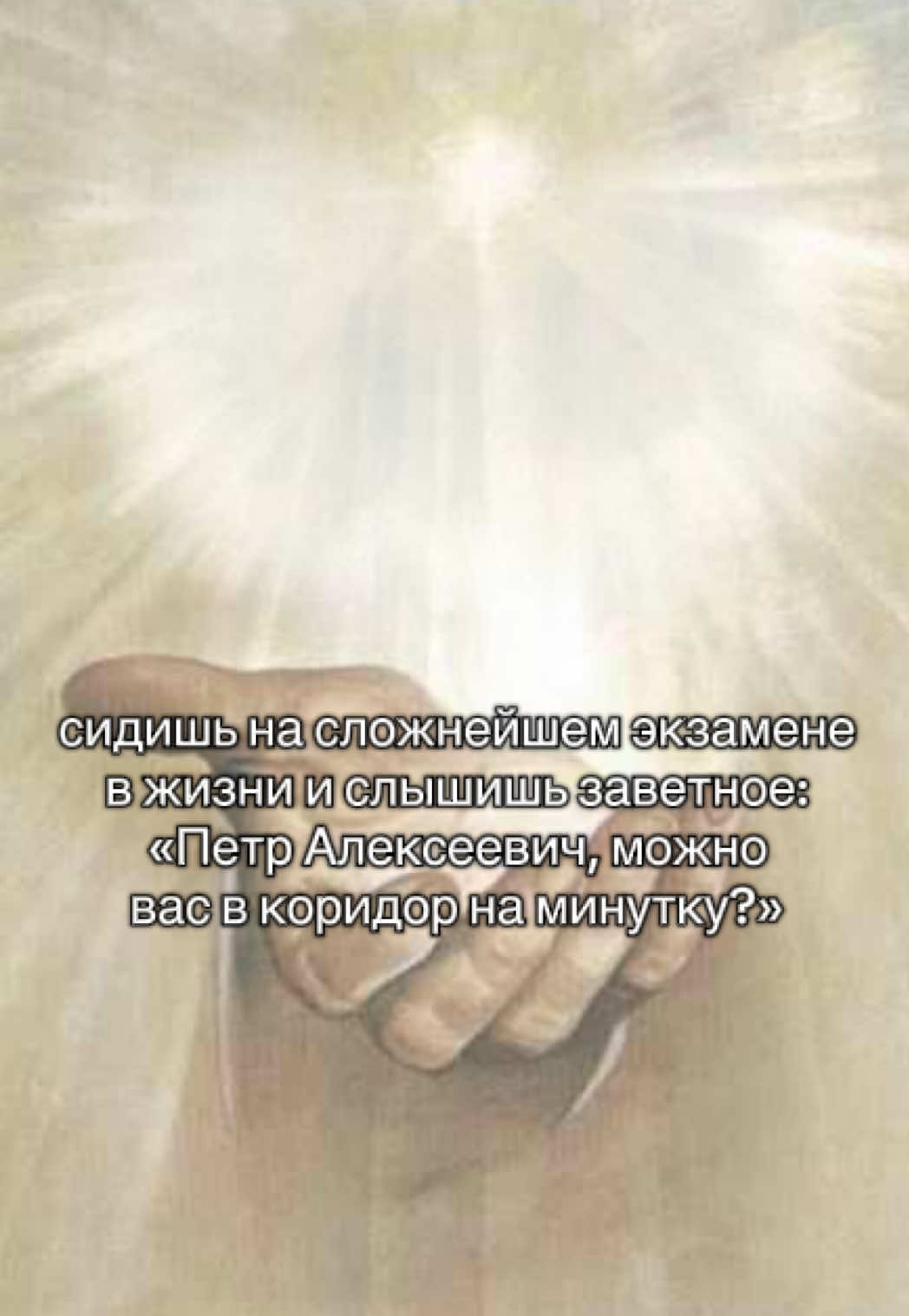 @Раймс