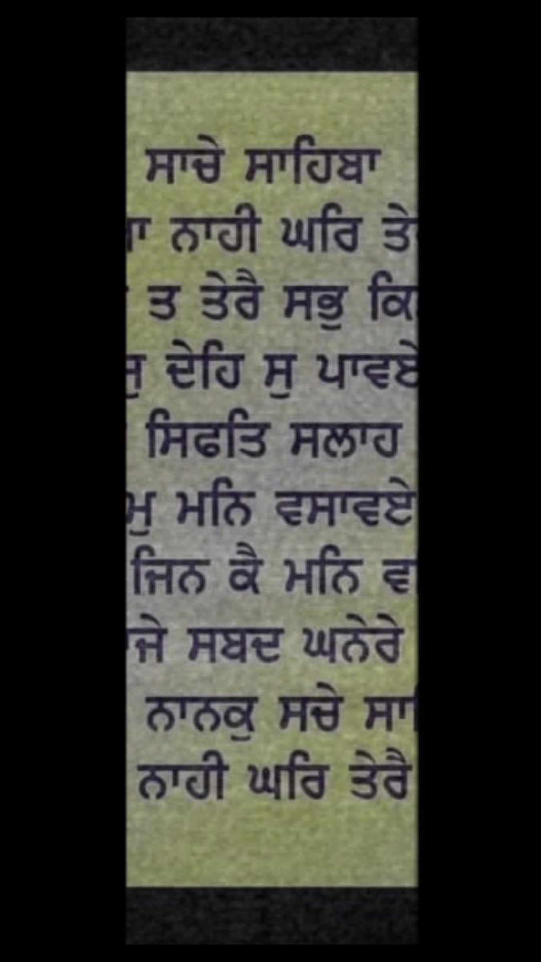 @Sikhi sewa mission Uk