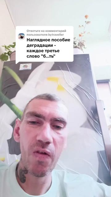@и смех и грех