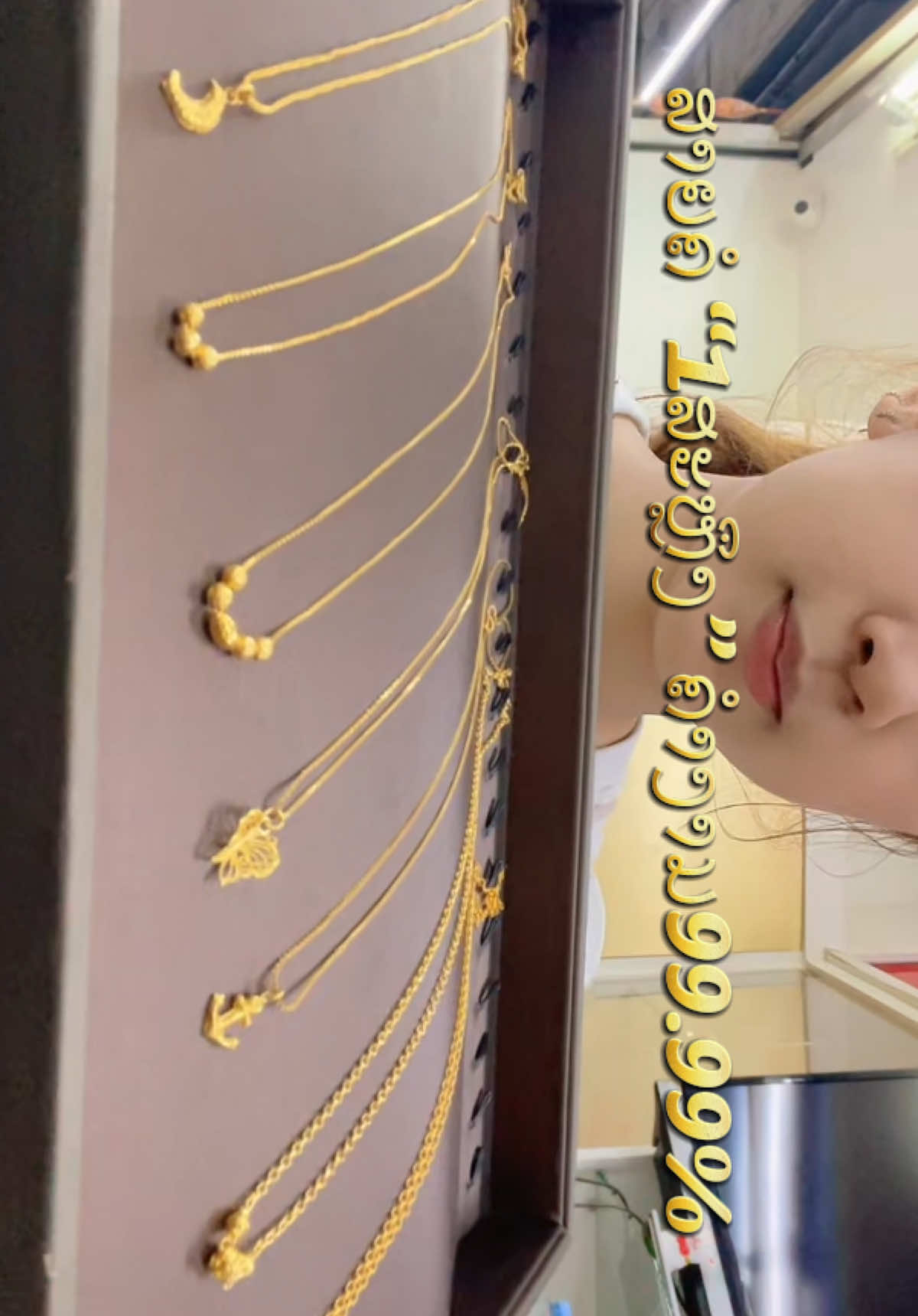 @ຮ້ານຄຳ ລຳພອນ Lamphone jewelry