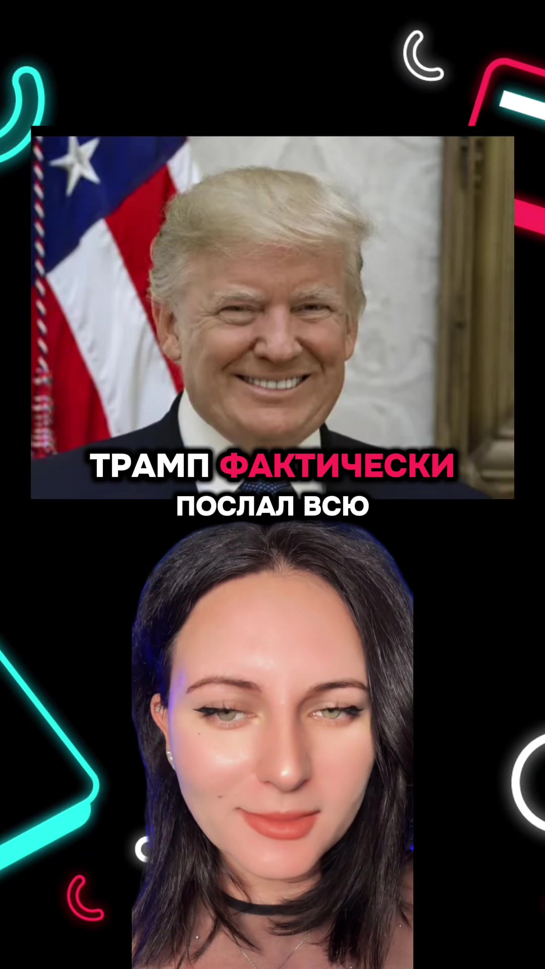 @Госпожа Удача
