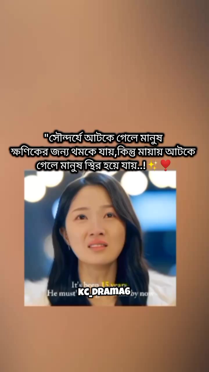 @𝓀𝒸_𝒹𝓇𝒶𝓂𝒶⁶