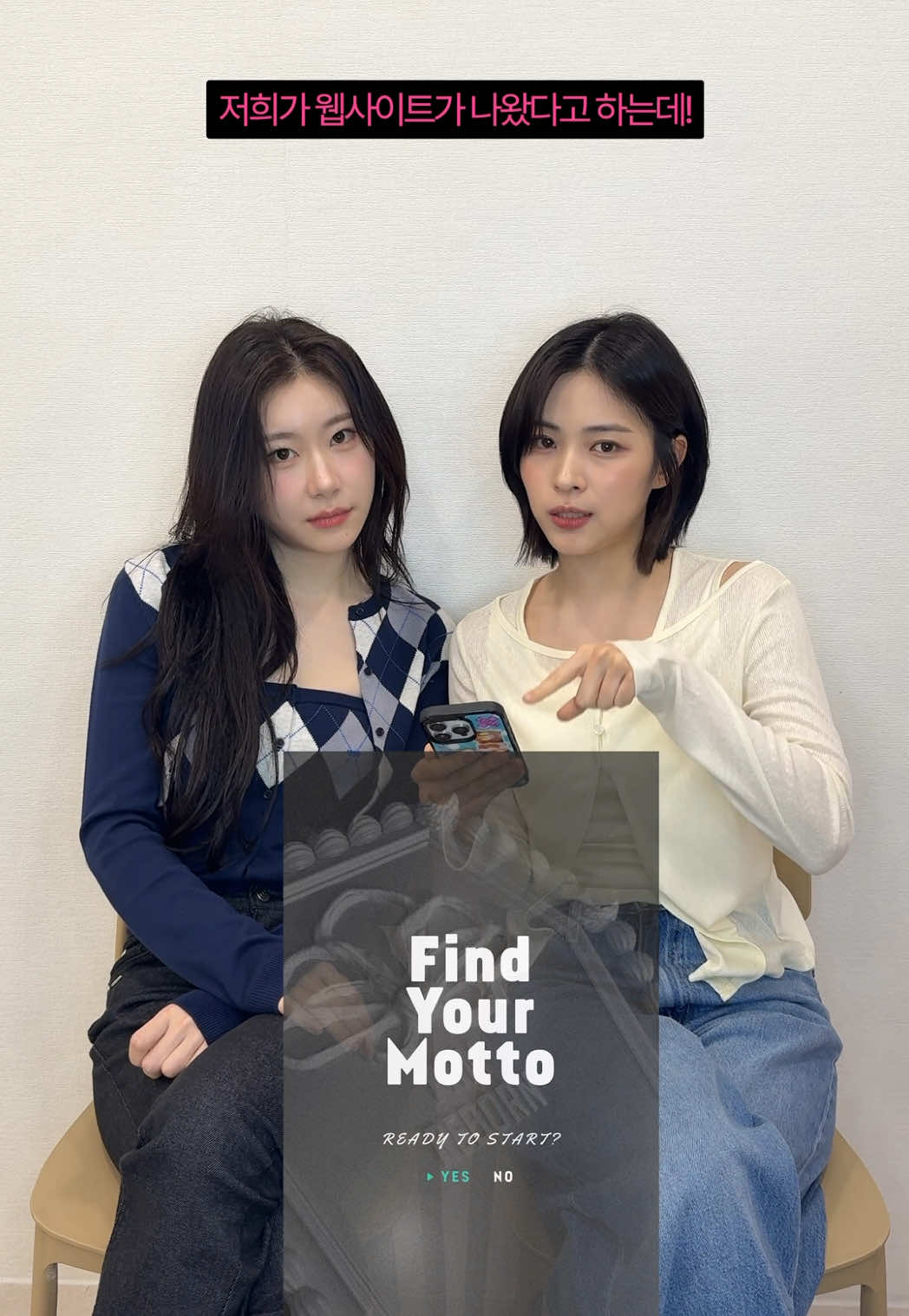 @ITZY