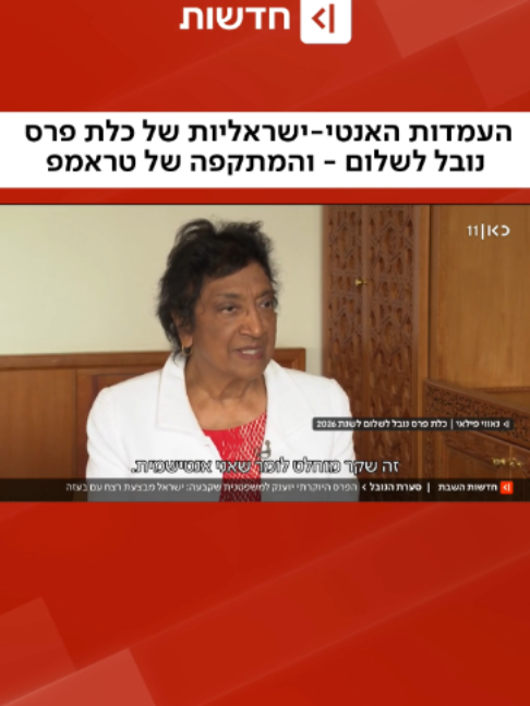@כאן חדשות