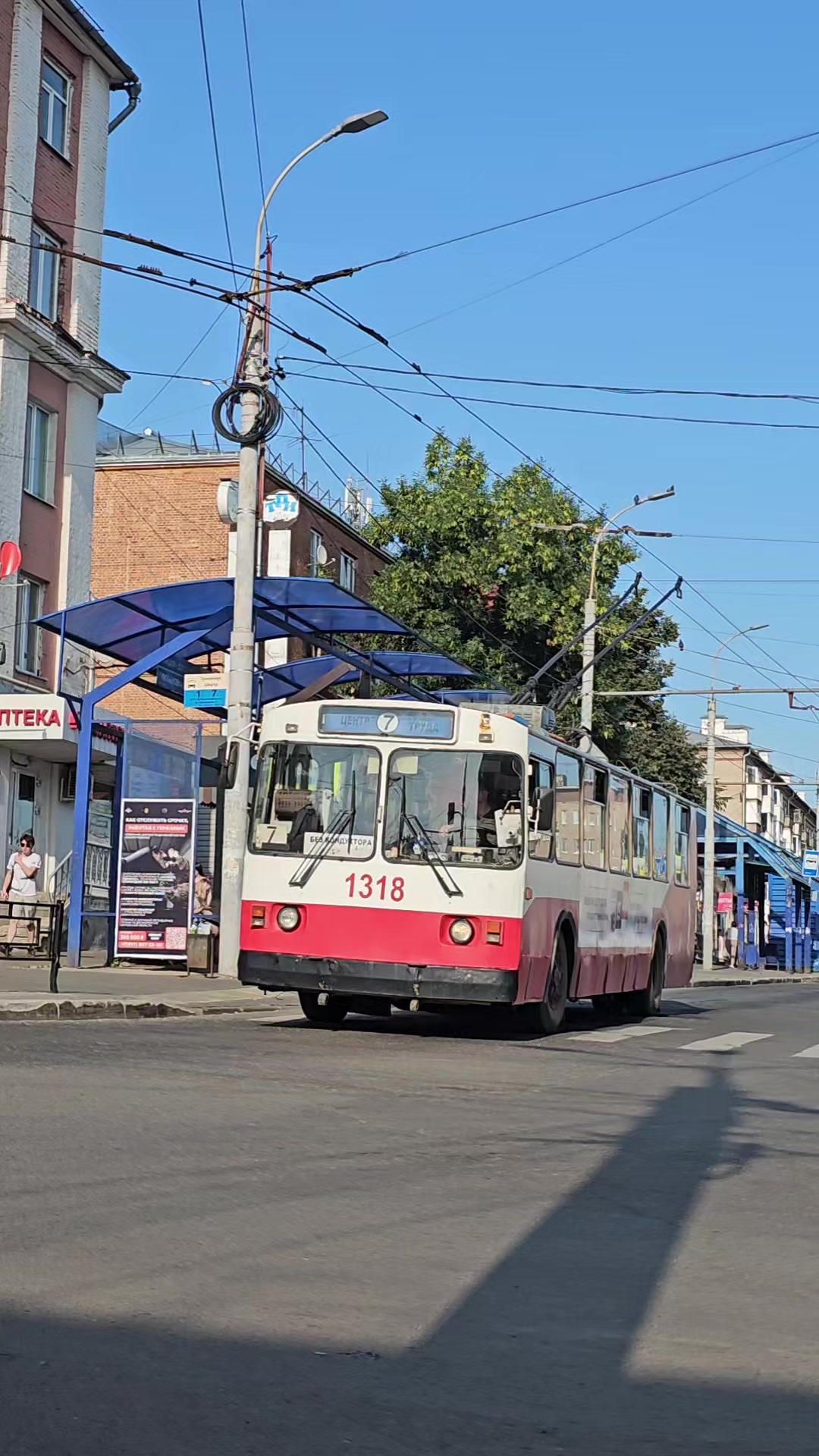 @Transport Ufa
