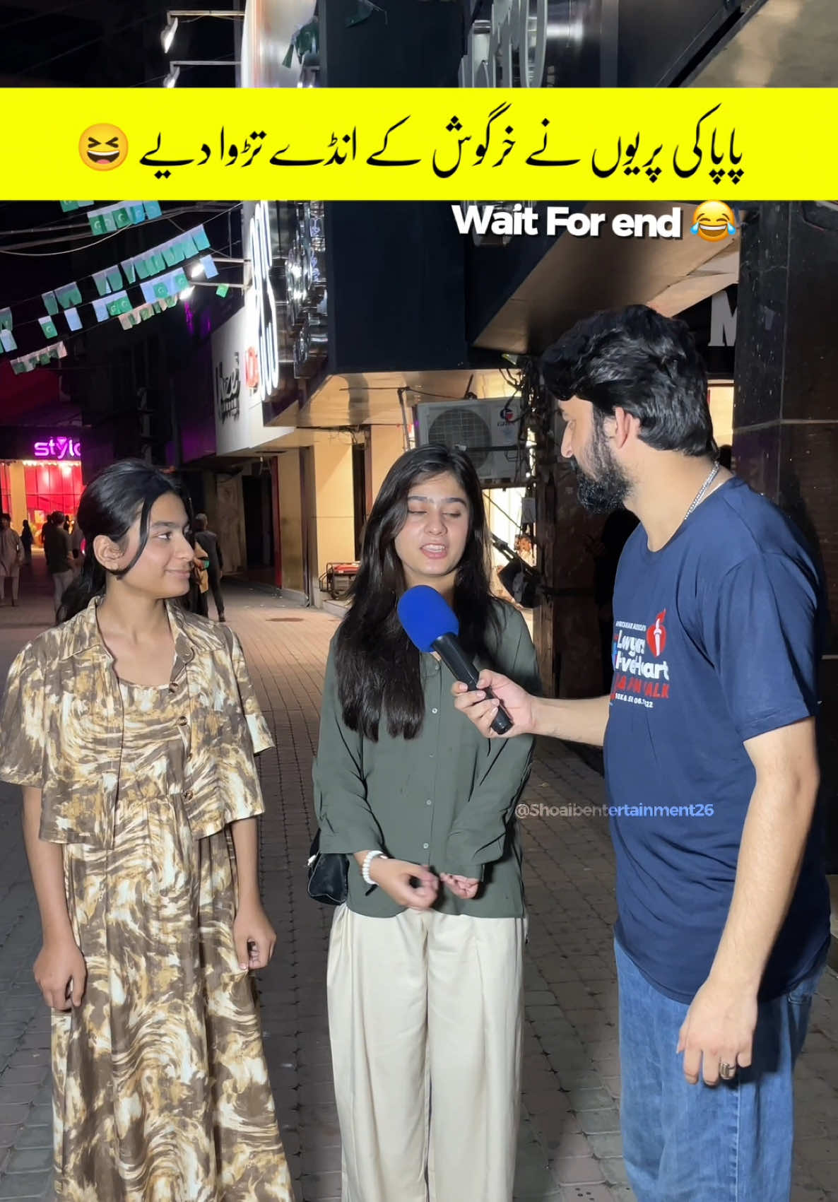 @Shoaib Entertainment
