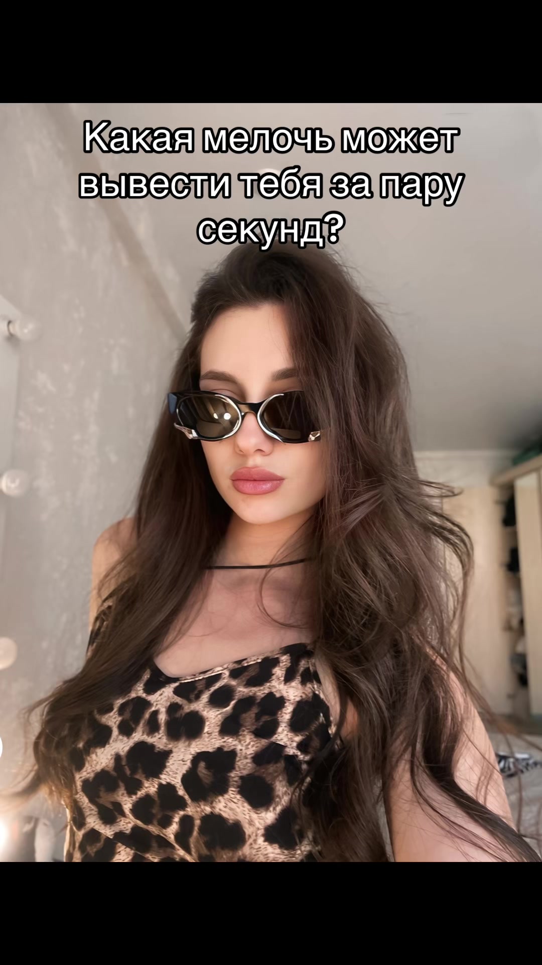 @Виолетта