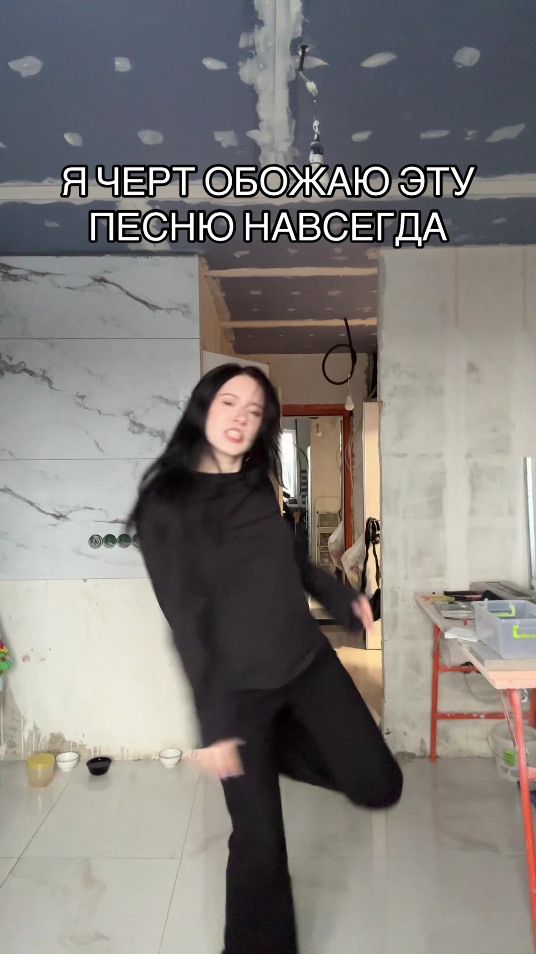 @ася я