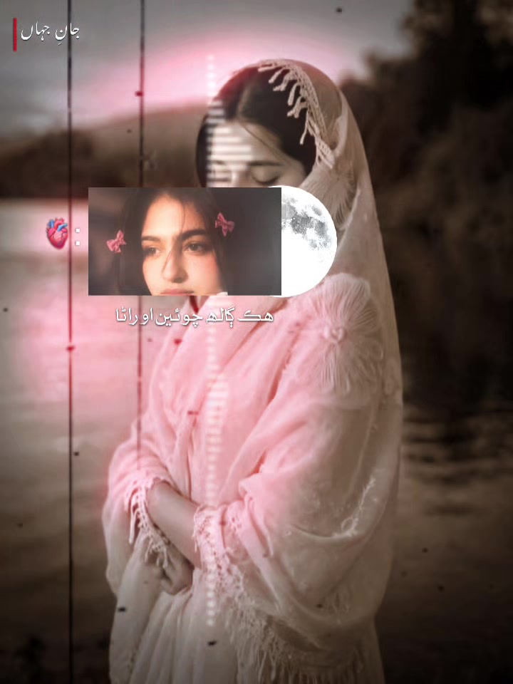 @𝐒𝐇𝐈𝐅𝐅𝐀 𝐀𝐇𝐈𝐘𝐀𝐍🎀