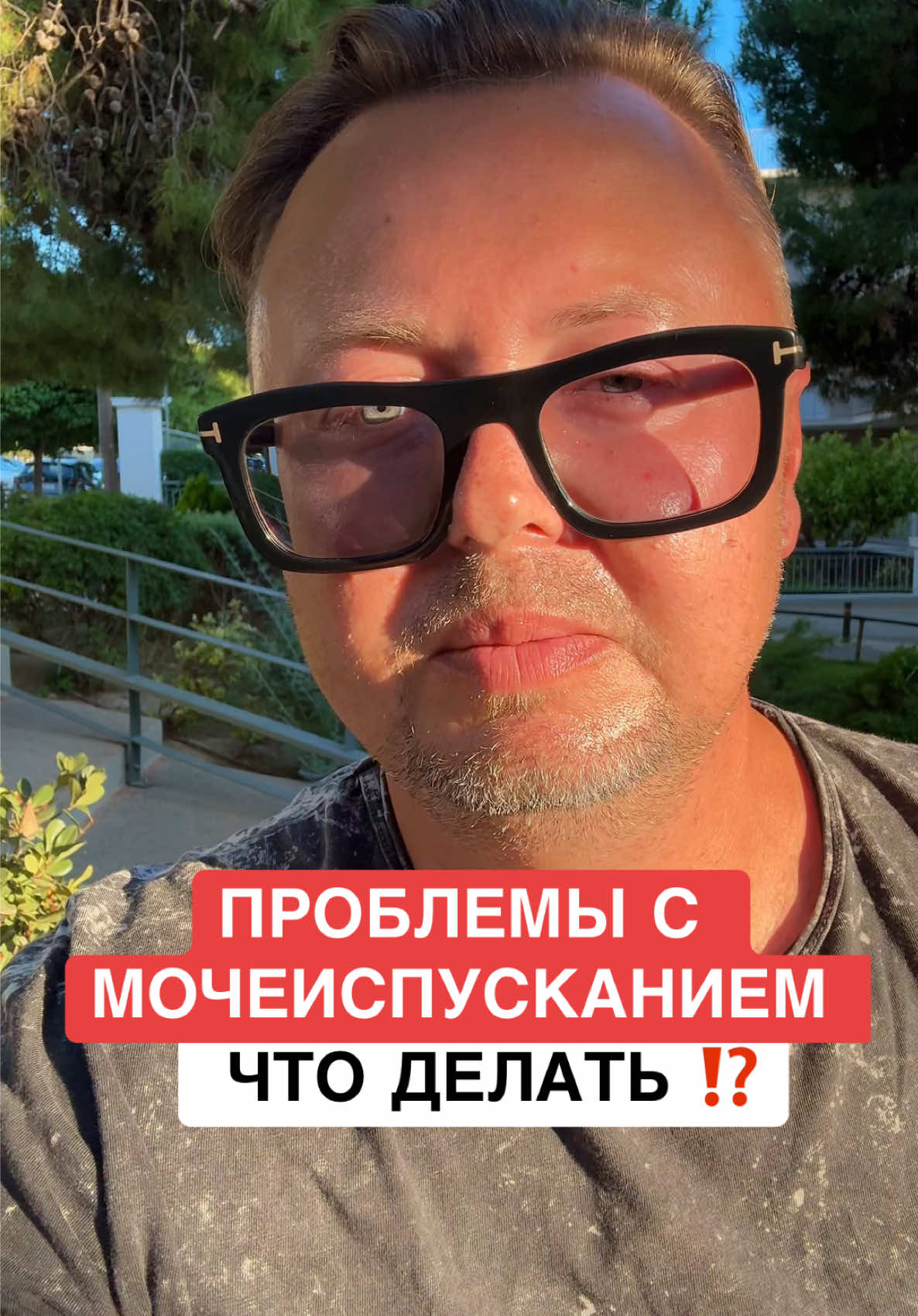 @ОЗДОРОВИТЕЛЬ