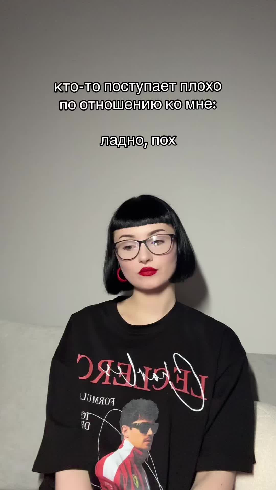 @psycholog_ism | психолог рэпт