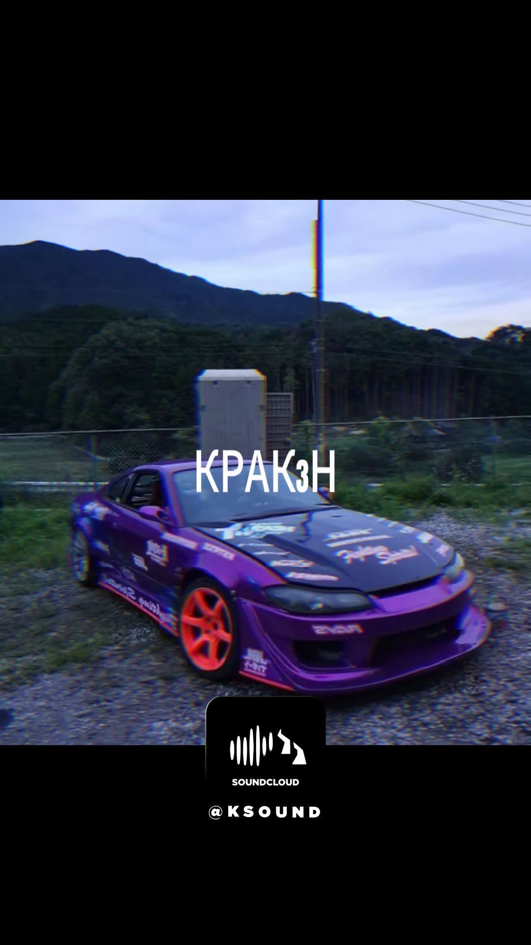 @dj.kraken