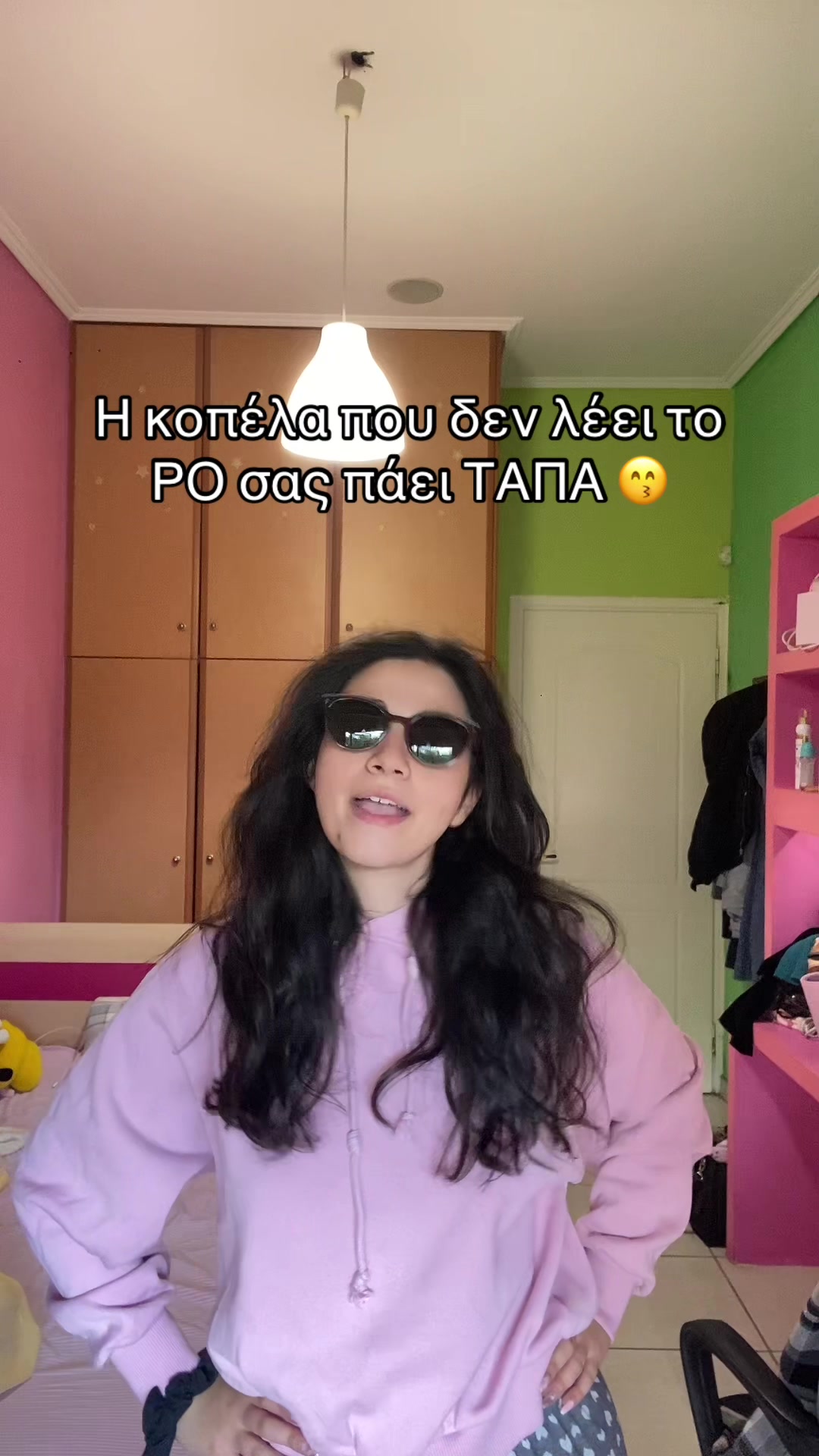@Eirini ✨