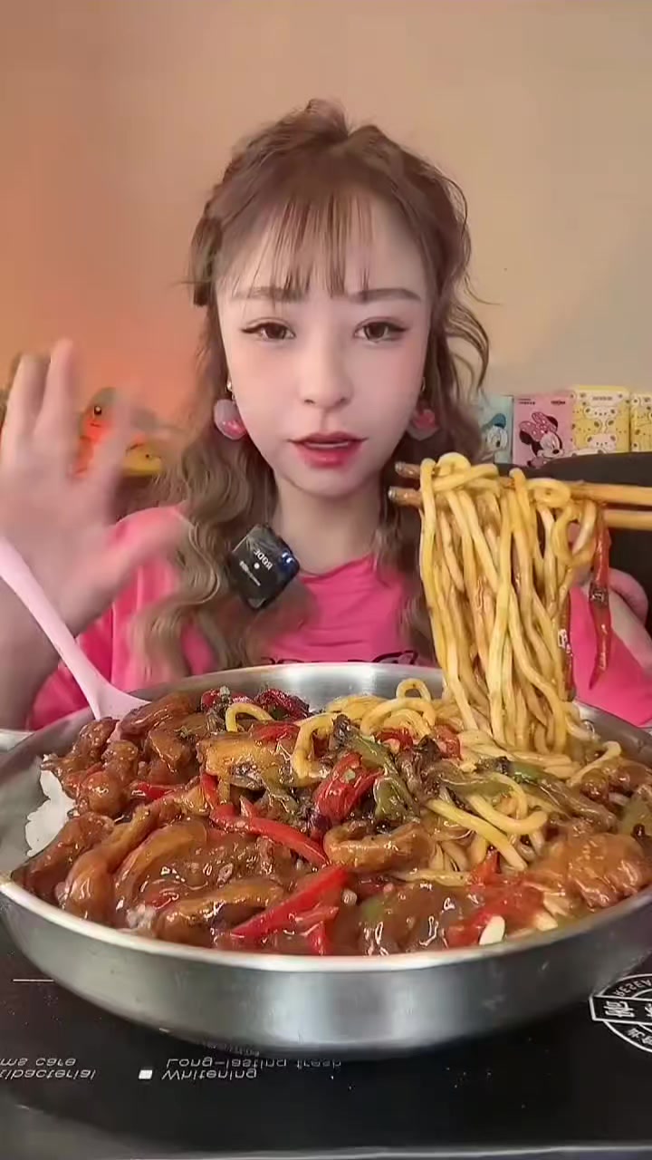 @Mukbang Time