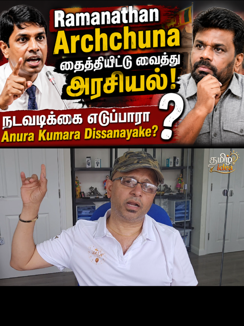 @Tamilidea