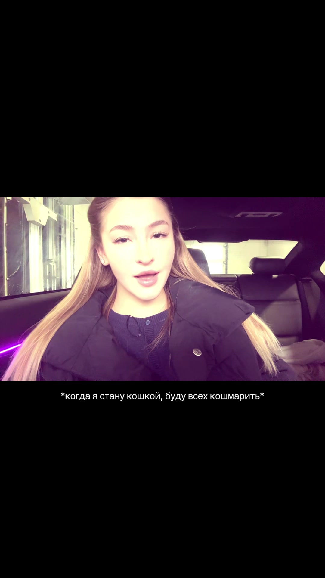 @Angelina Chumakova