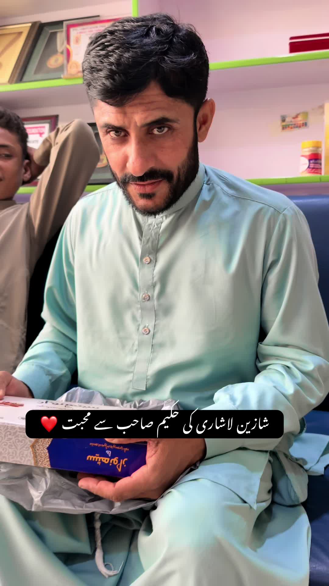 @Hakeem Shahbaz Baloch live