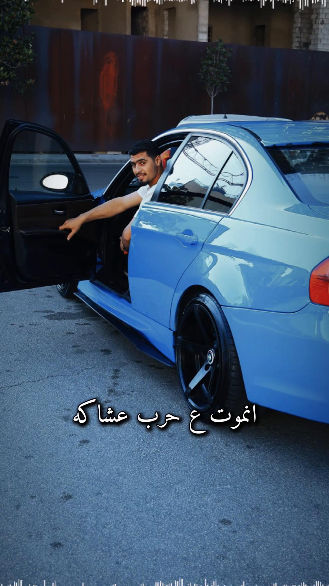 @مصطفى جميل_Mustafa Jamil