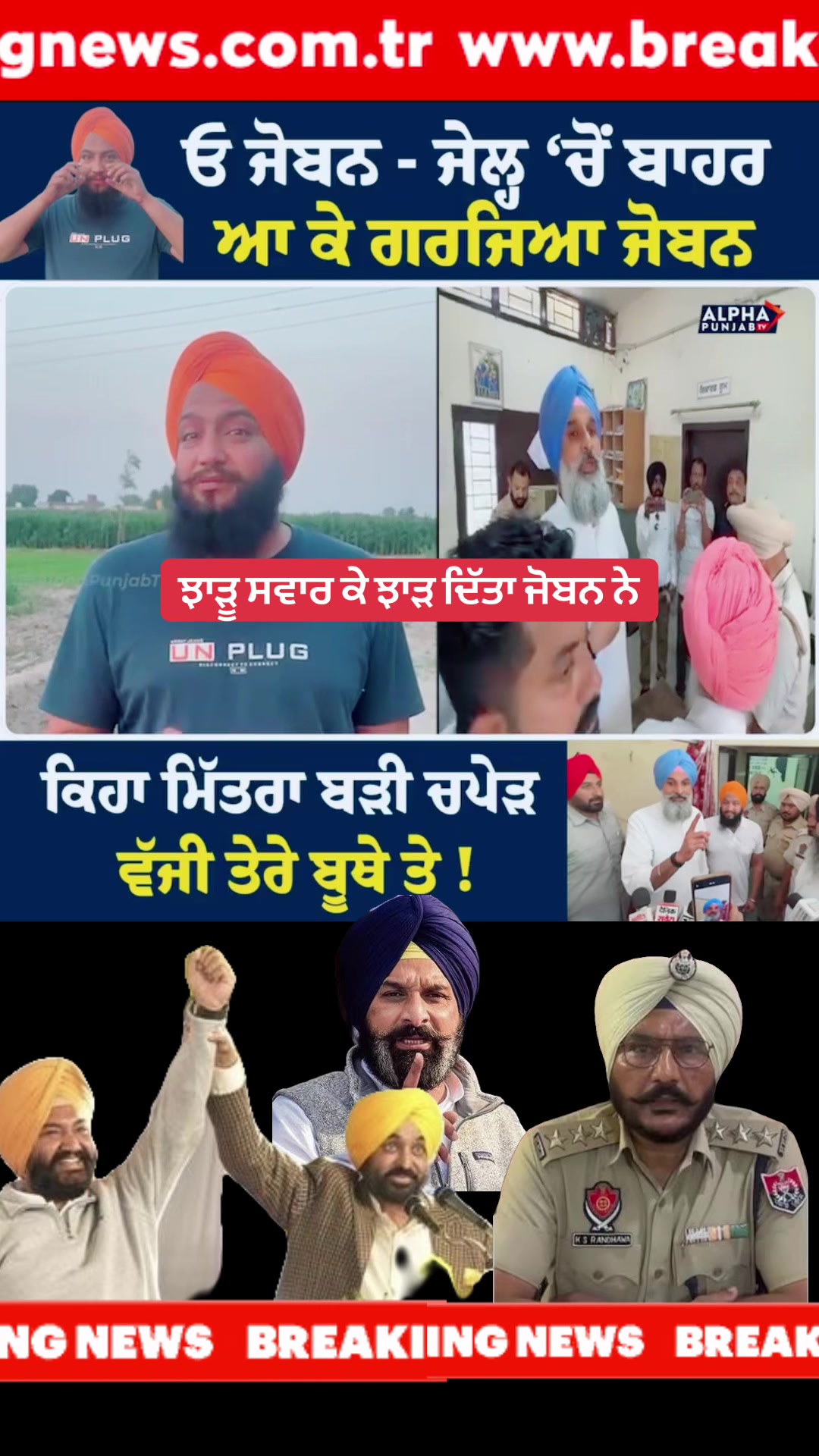 @ਮੌਜੀ (all rounder)