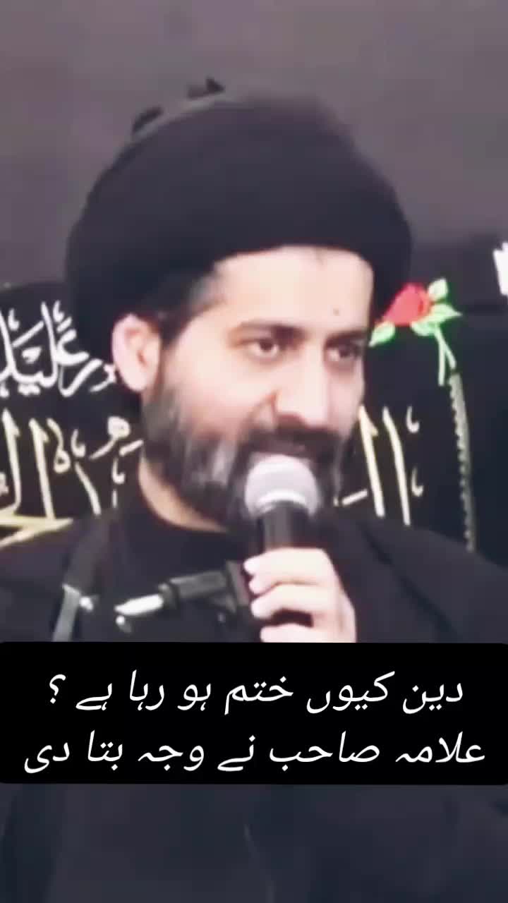 @Allama Arif Hussain Kazmi