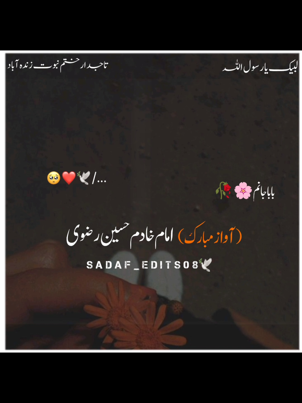 @sᴀᴅᴀғ.ᴡʀɪᴛᴇs ♡︎
