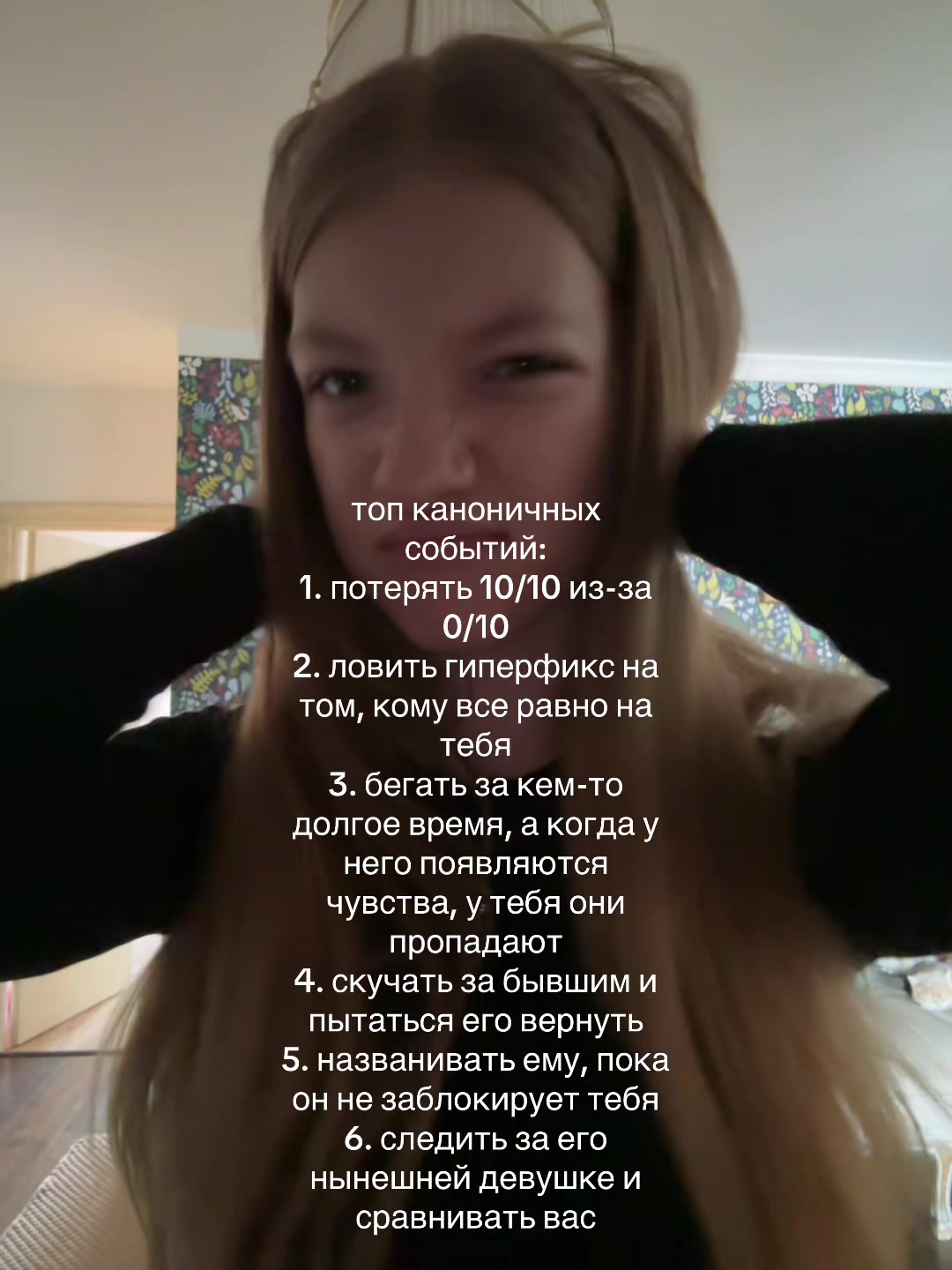 @sonkks🪽