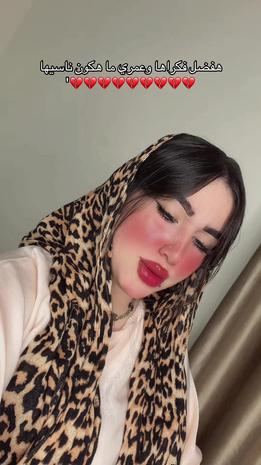 @چنچون مخنوقه دلوقتي 🖤