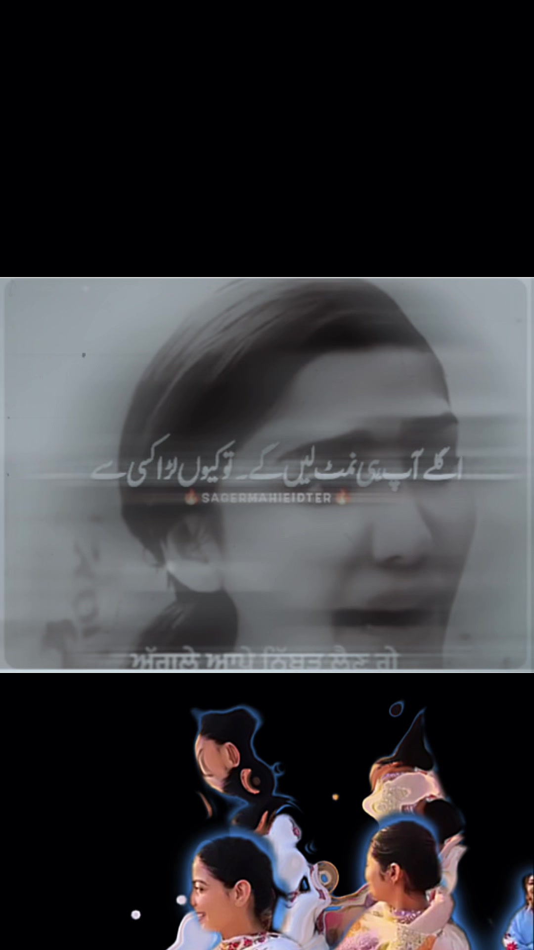 @شیرنی جٹی𓃮