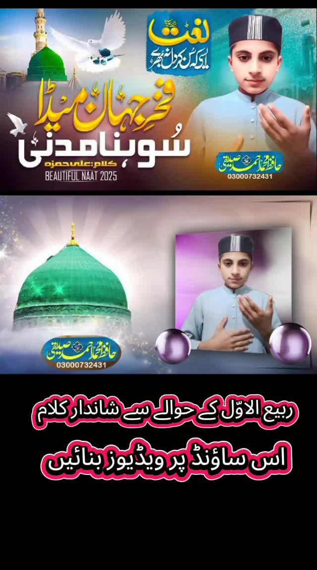 @Hafiz Muhammad Ahmad Sidiqu ✅