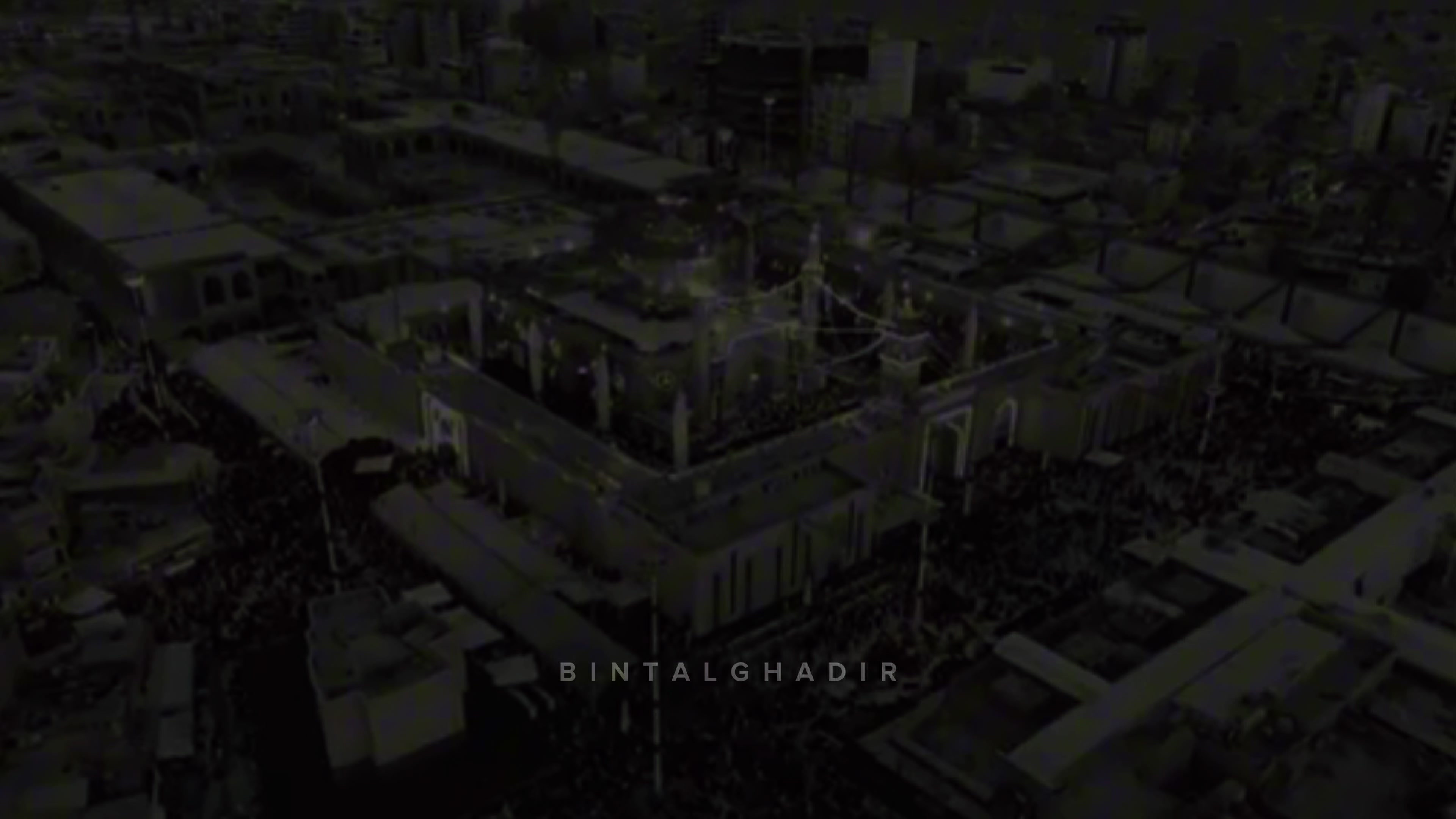 @bint al-ghadīr