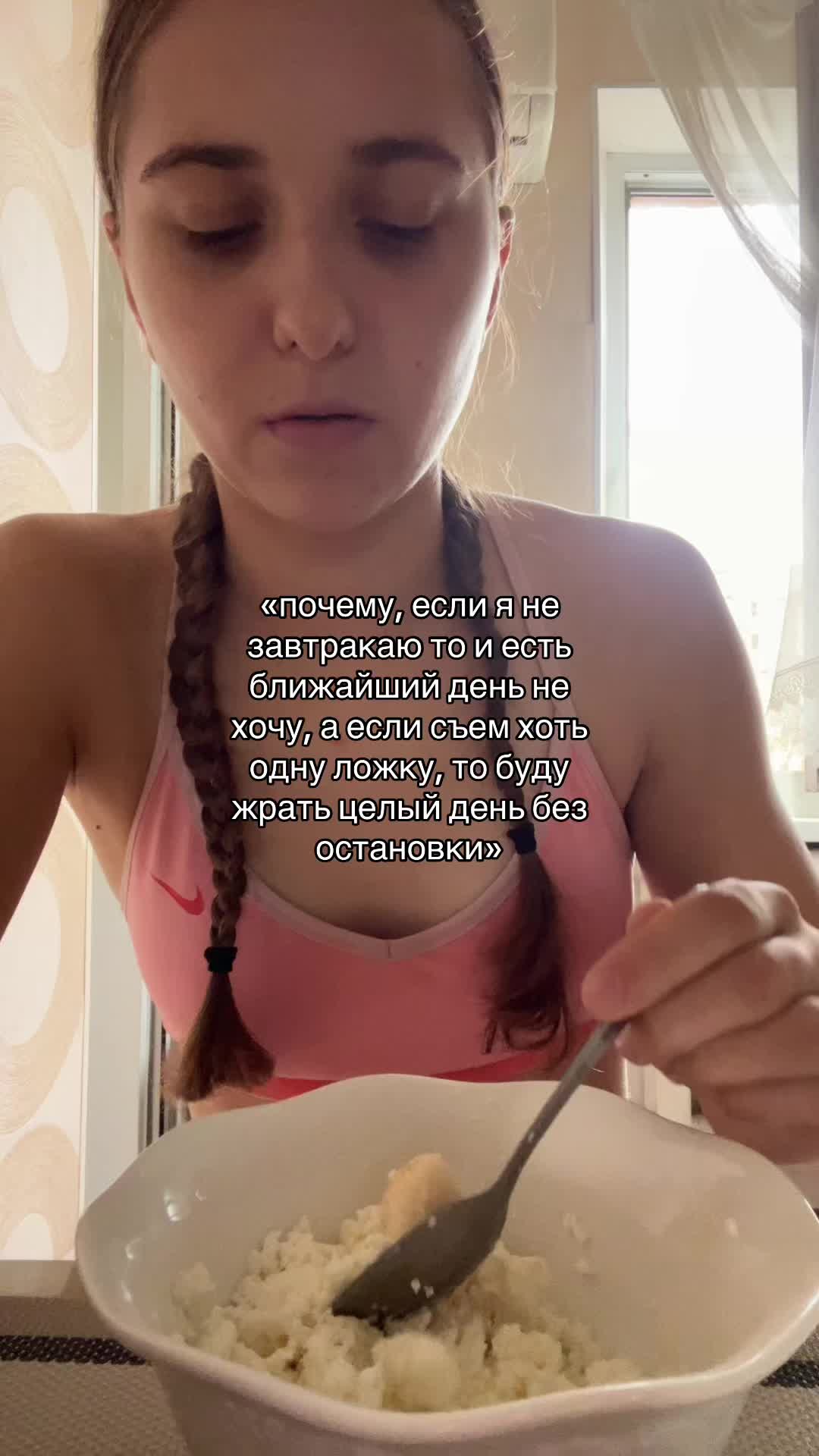 @анонимныйспорт