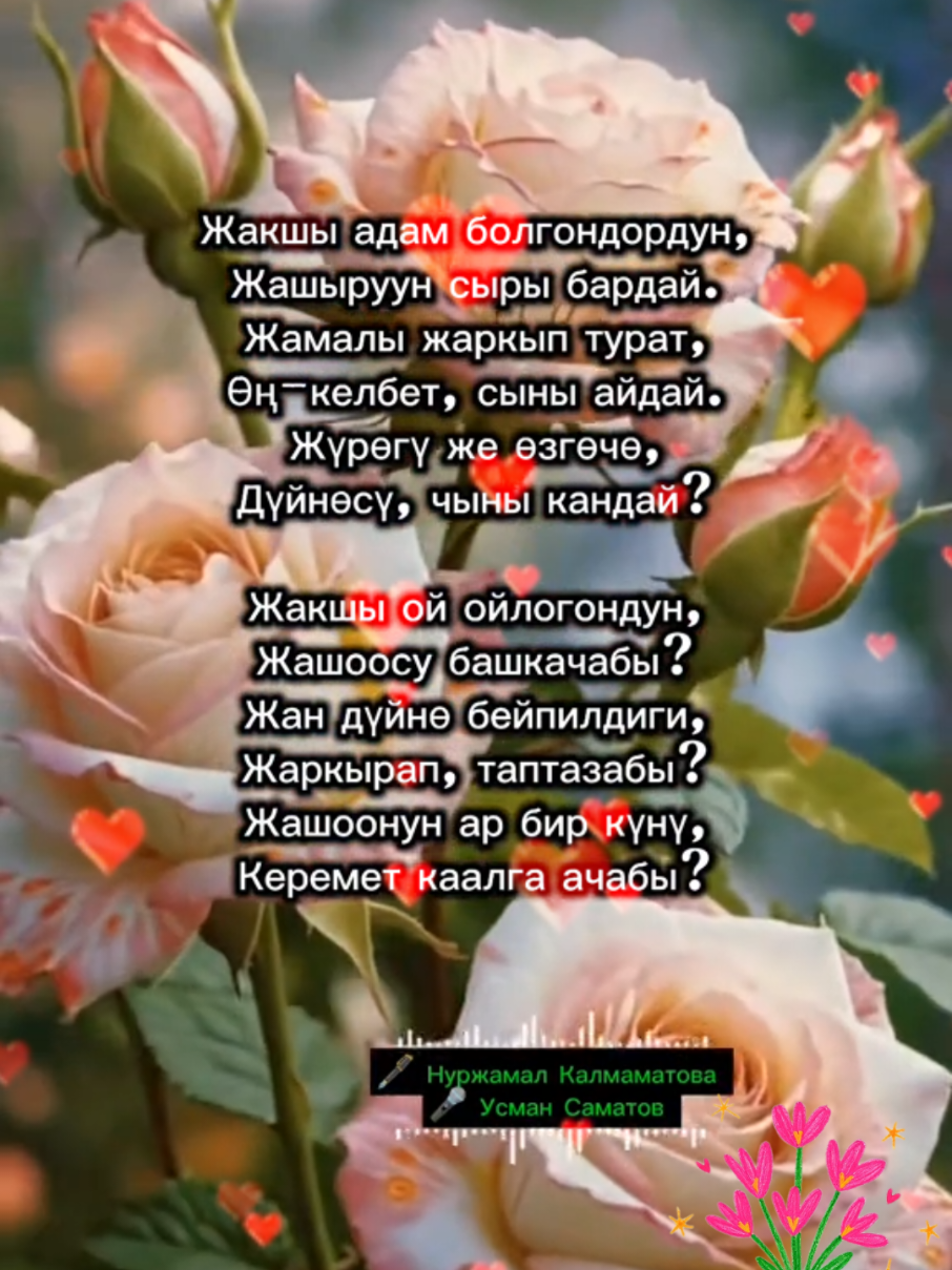 @Anara 64