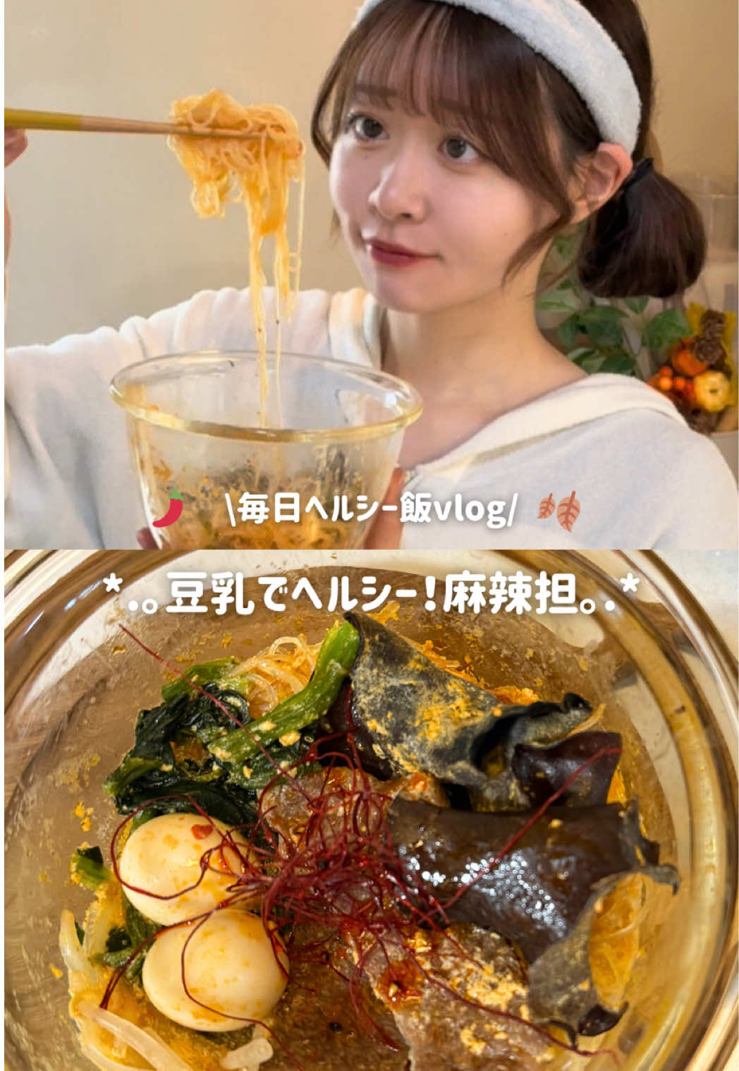 @ぬこ🥀美容垢