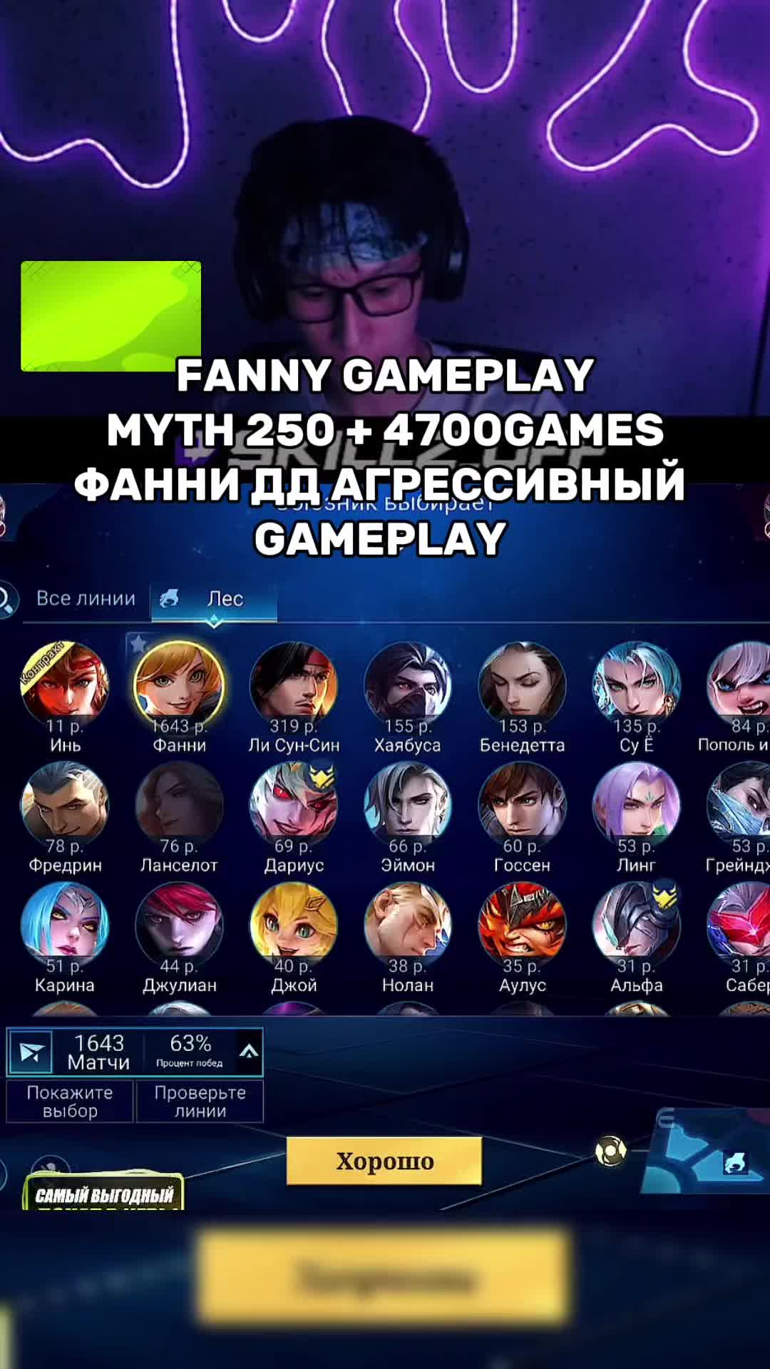 @twitch: sk1llz_off