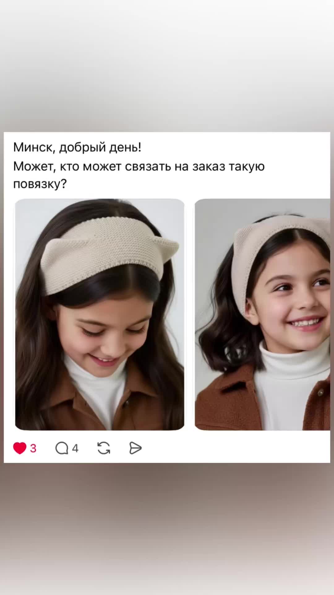 @Crochet_with_Viki