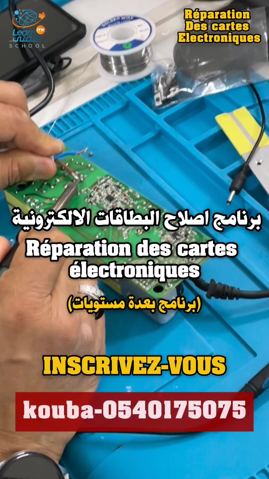 @learnme