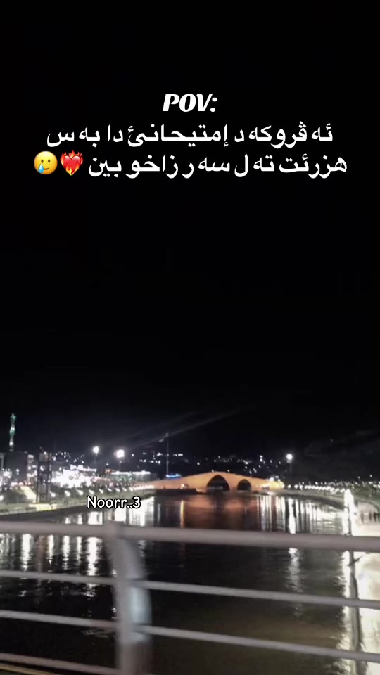 @𓆩🇮🇩⃤𓆪𝐍𝐎𝐑|| ﮼نوور