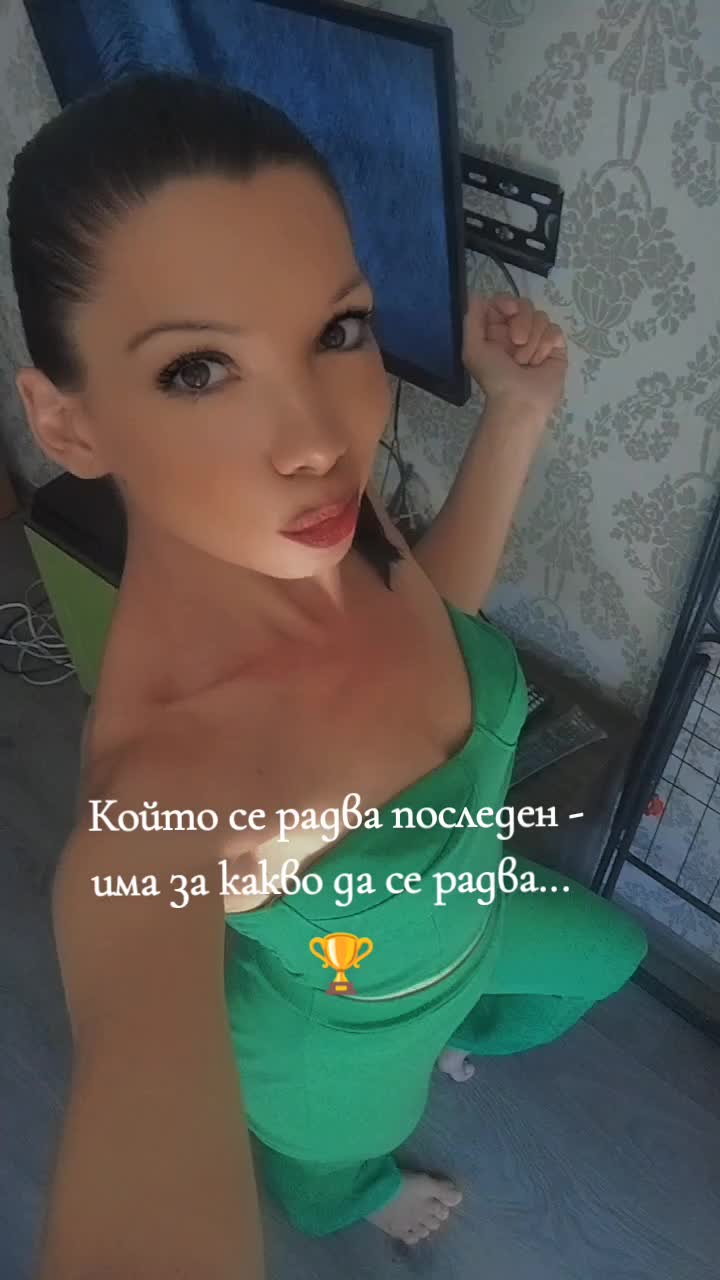 @Александрина Крушкова*
