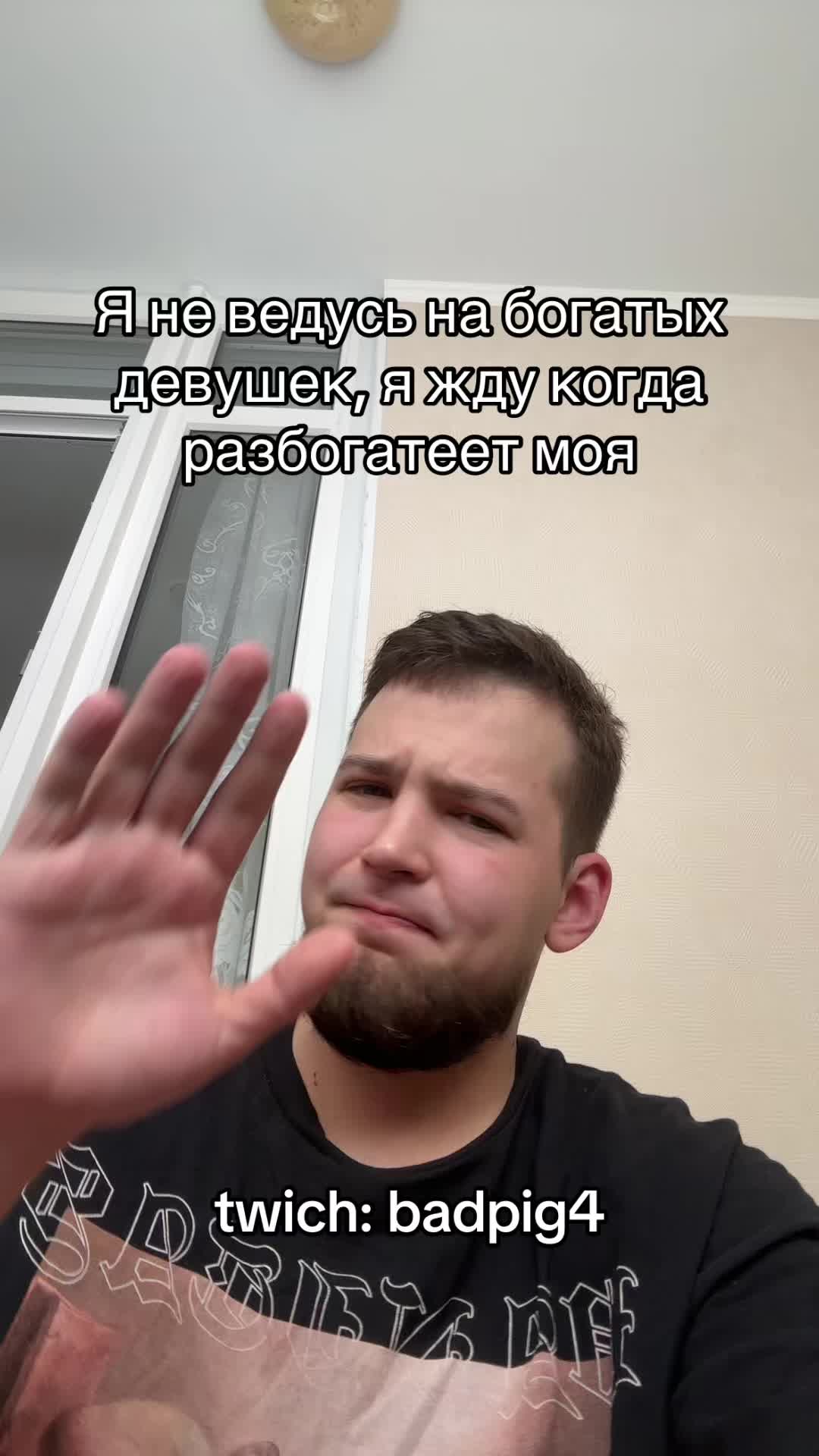 @тгк: Badpig4