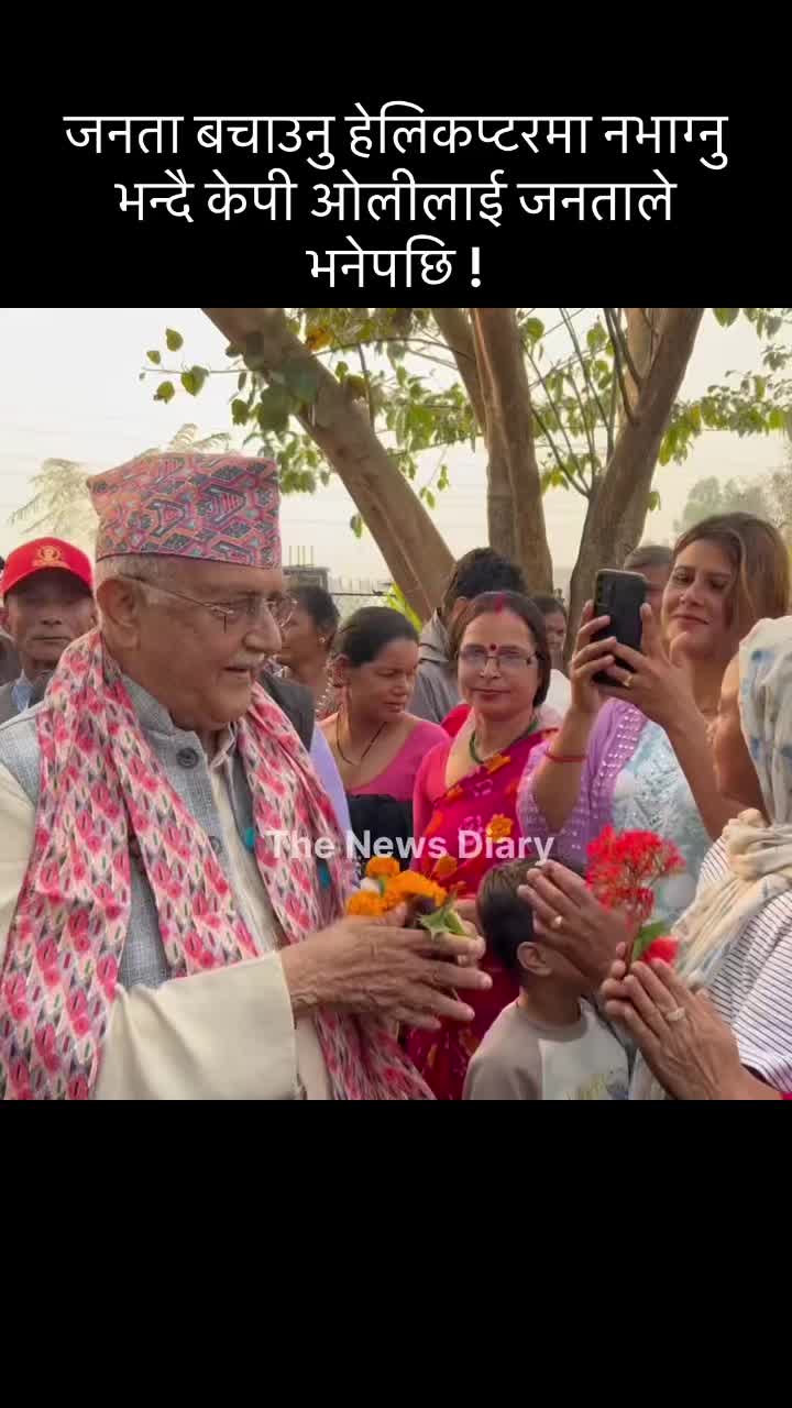 @NΞW ΞRΛ 🇳🇵 NΞPΛL