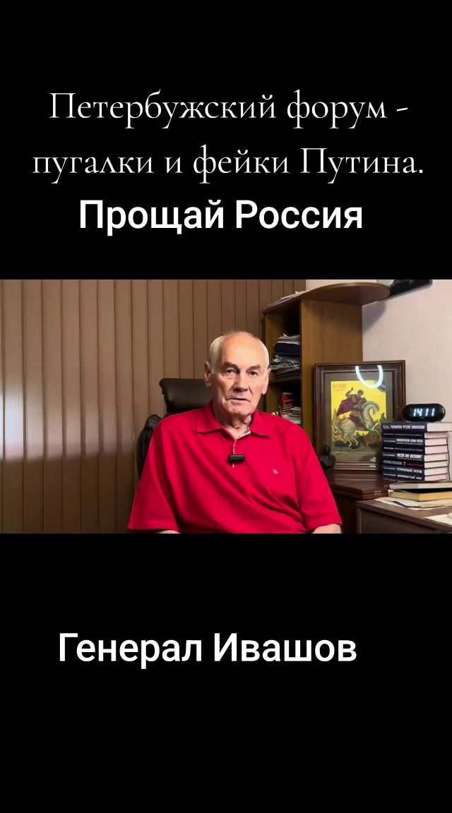 @Леопольд Трушелис