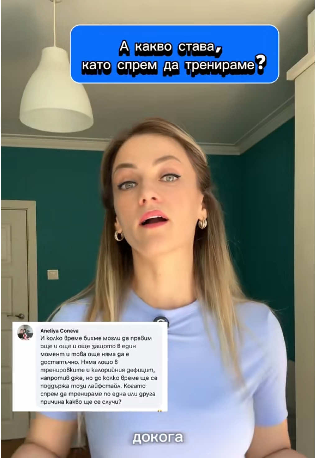 @The Level Up Method|Надежда К