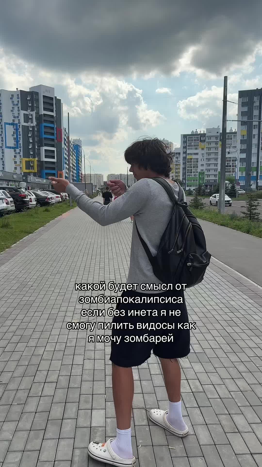 @ТГК: numberstas