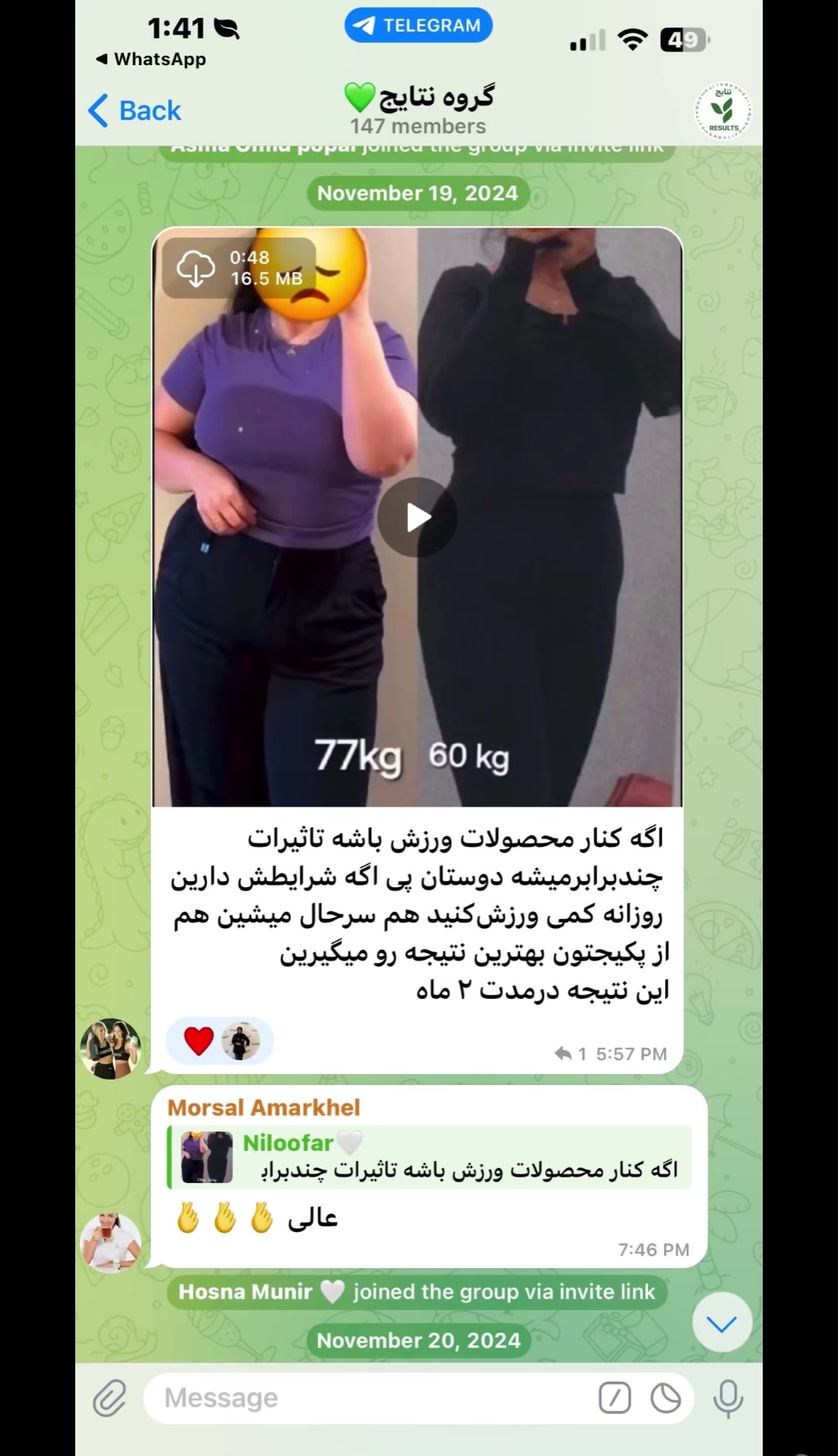 @Negin | د وزن کمولو لارښود